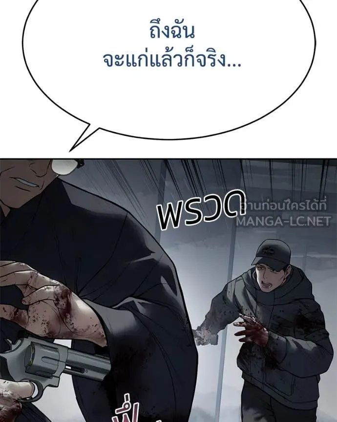 หน้า 138 จาก 233