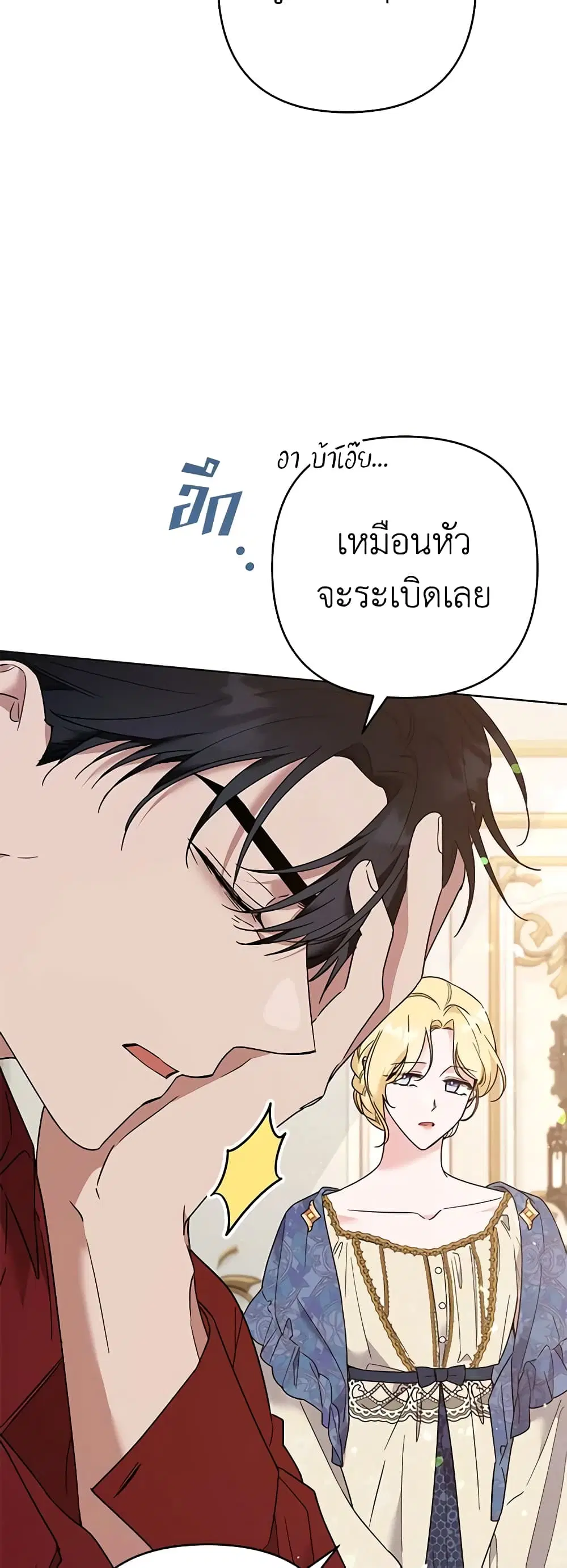 หน้า 13 จาก 47