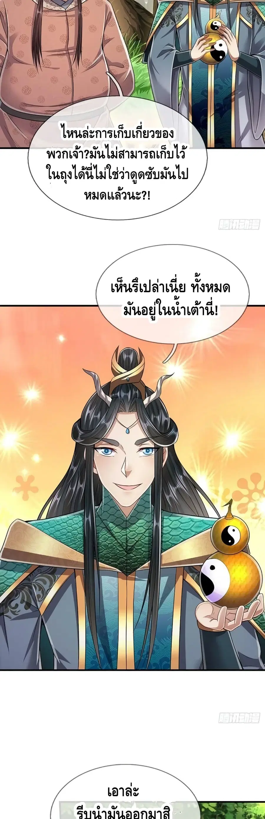 หน้า 20 จาก 22