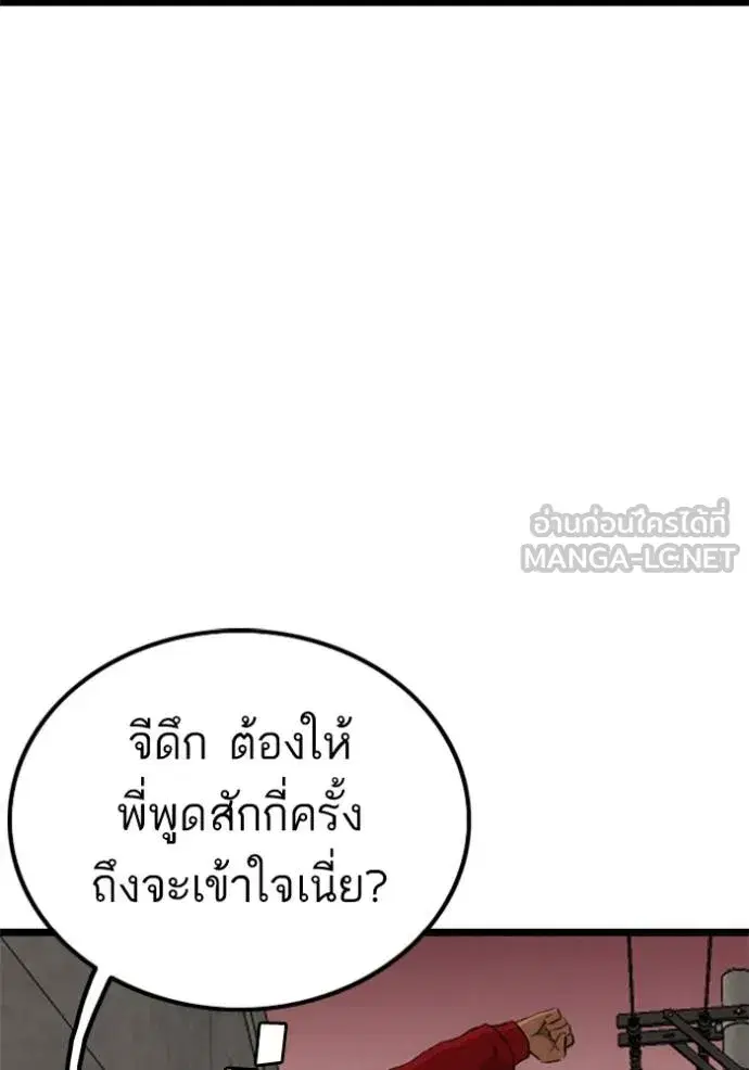 หน้า 33 จาก 147