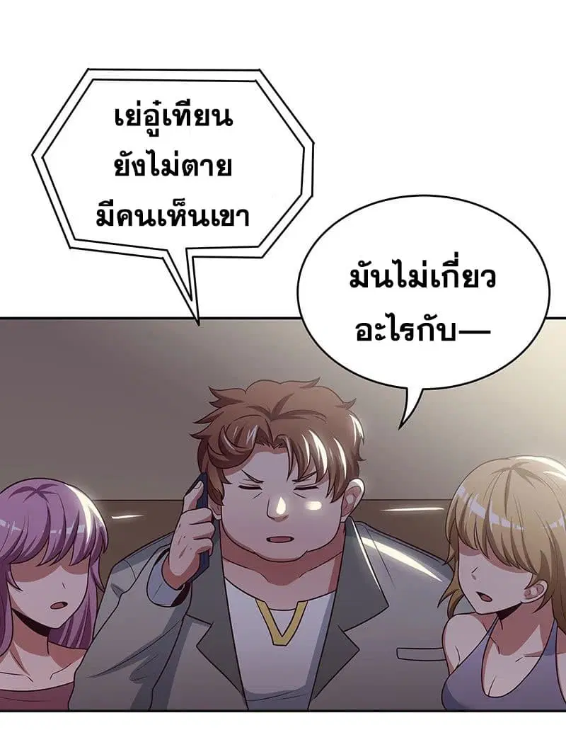หน้า 11 จาก 37
