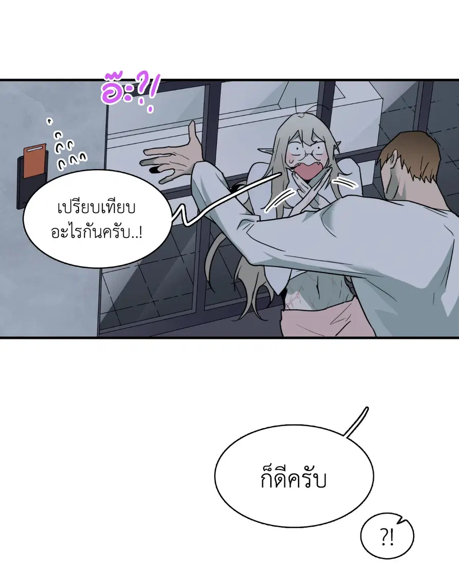 หน้า 10 จาก 65