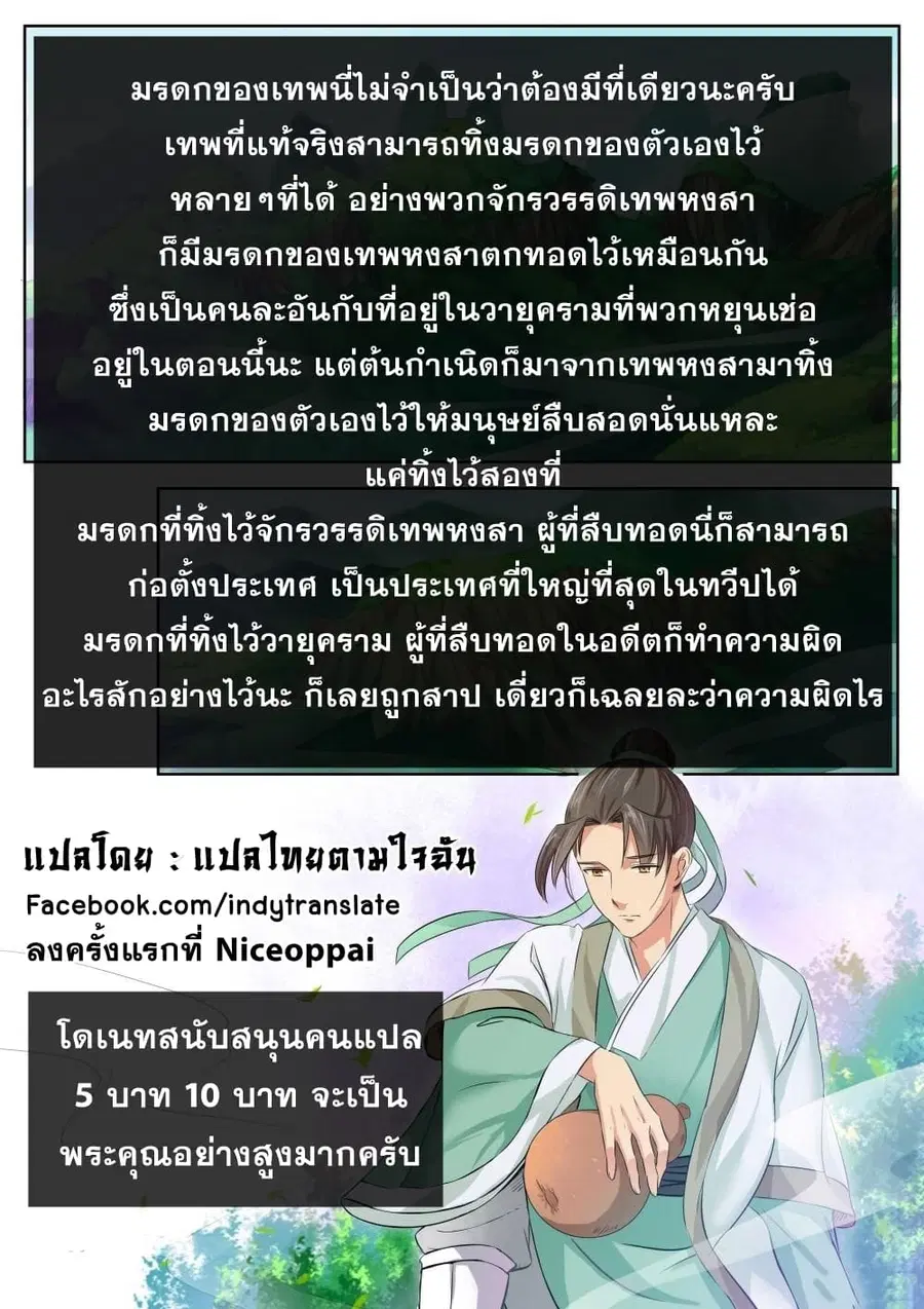 หน้า 12 จาก 13