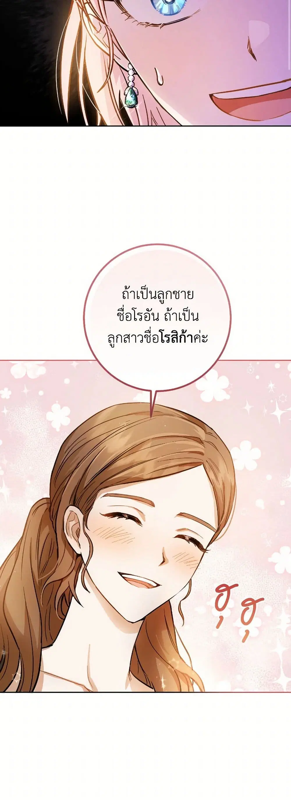 หน้า 37 จาก 39