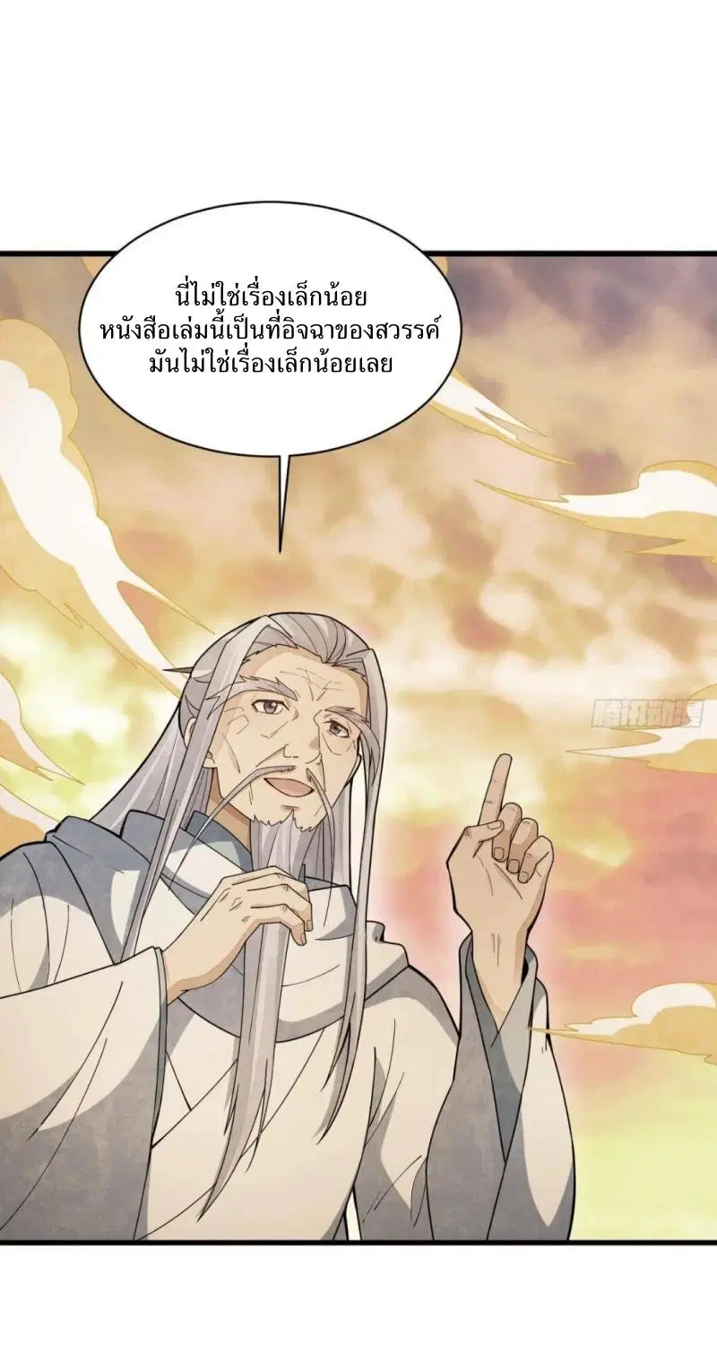 หน้า 5 จาก 41