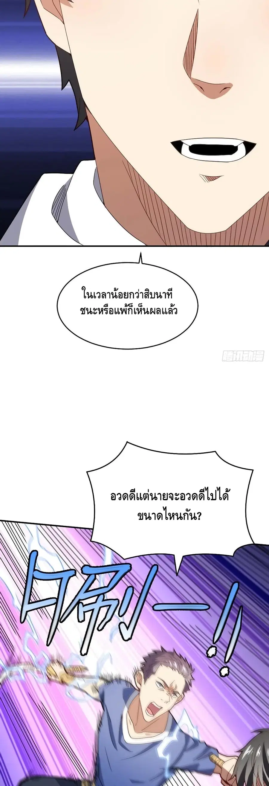 หน้า 33 จาก 42