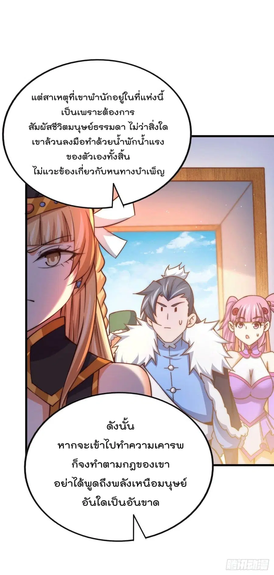 หน้า 33 จาก 59
