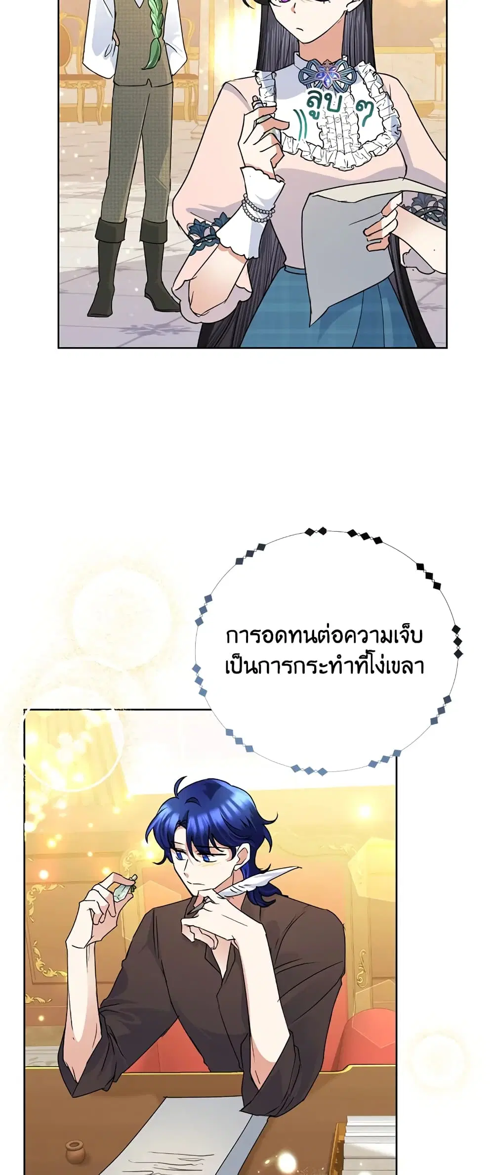 หน้า 12 จาก 53