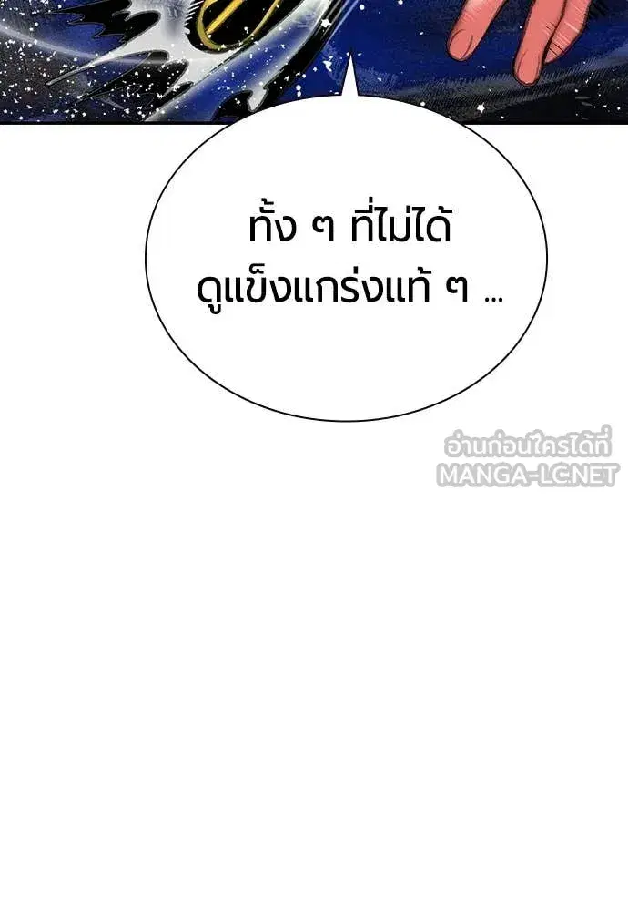 หน้า 135 จาก 191