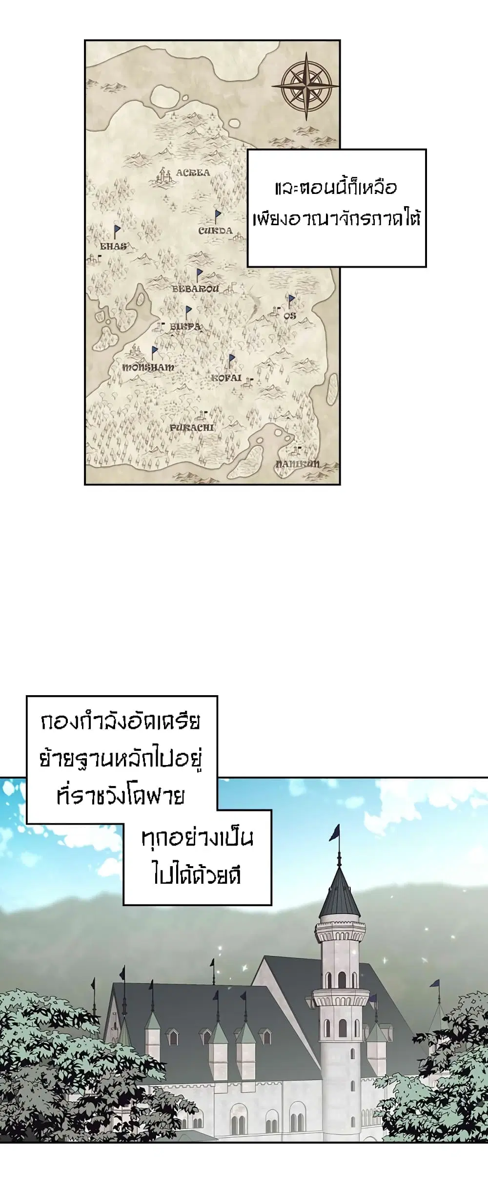 หน้า 15 จาก 41