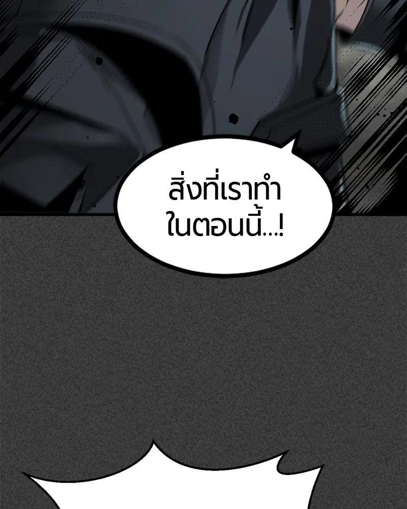 หน้า 68 จาก 146