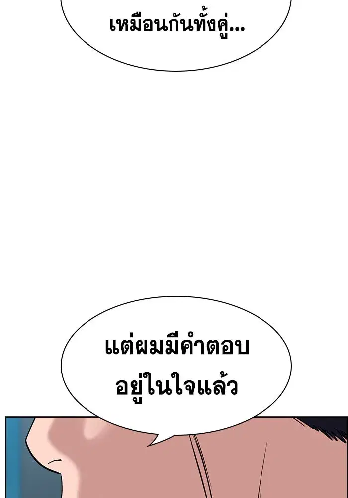 หน้า 83 จาก 136