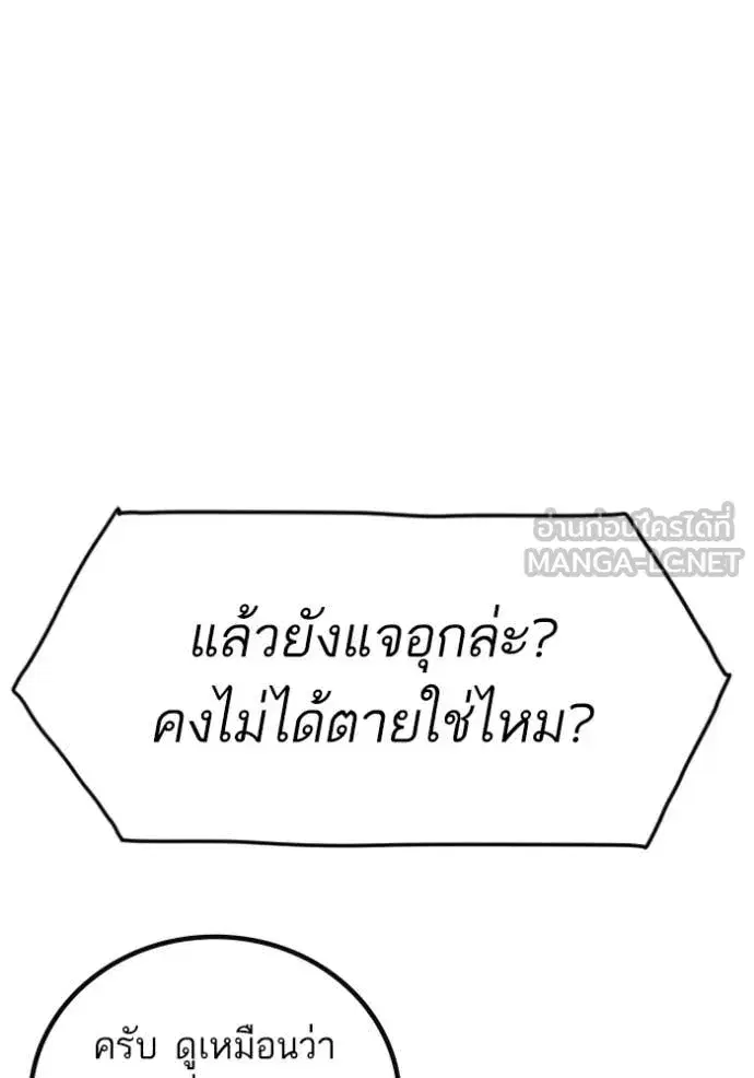 หน้า 16 จาก 151