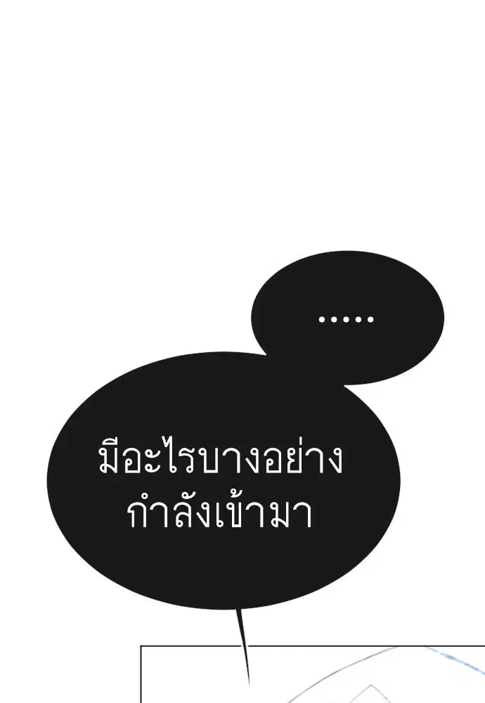 หน้า 1 จาก 192