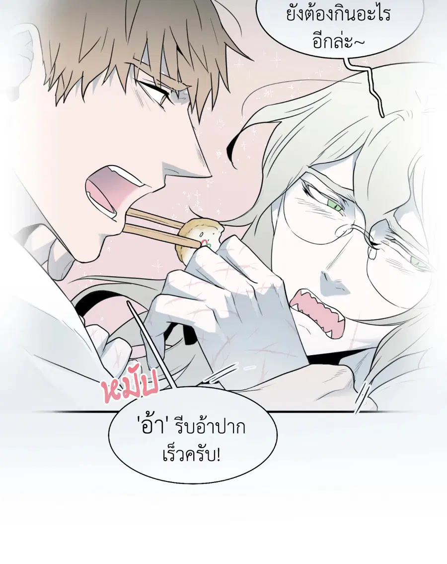หน้า 29 จาก 85
