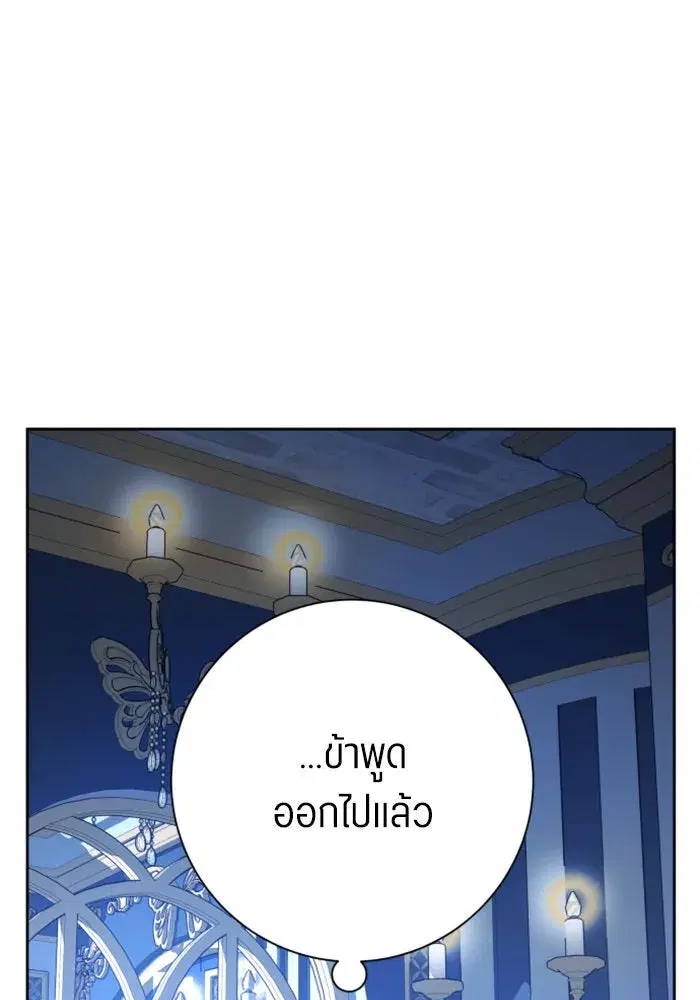 หน้า 74 จาก 156