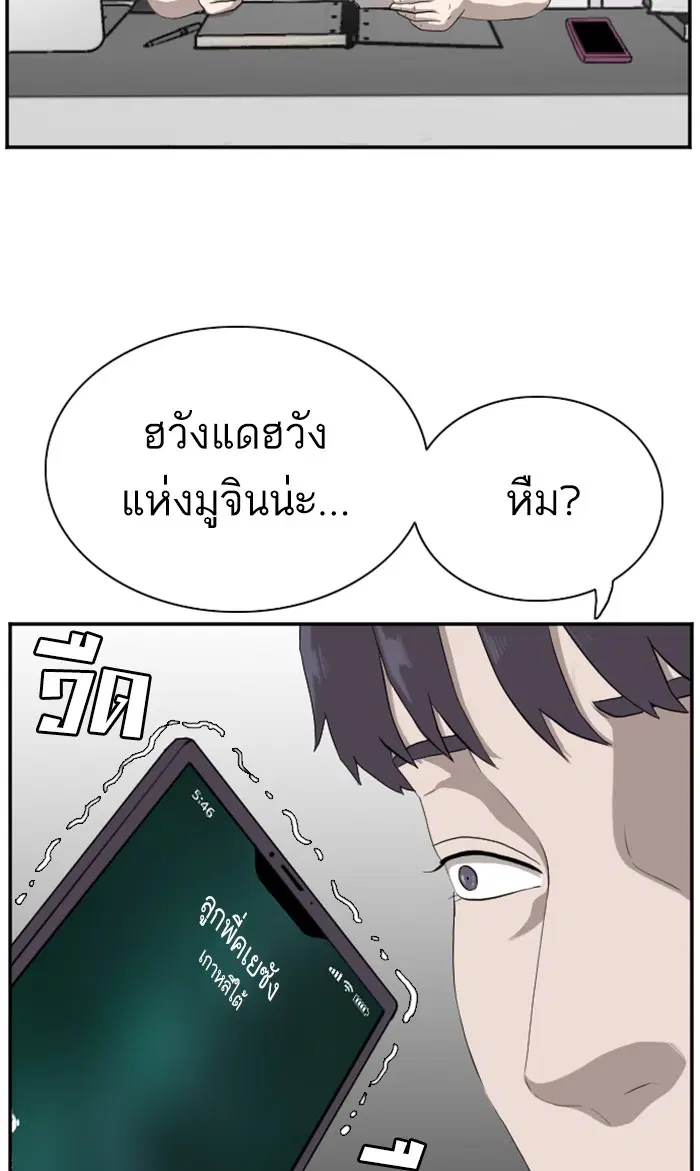 หน้า 20 จาก 90