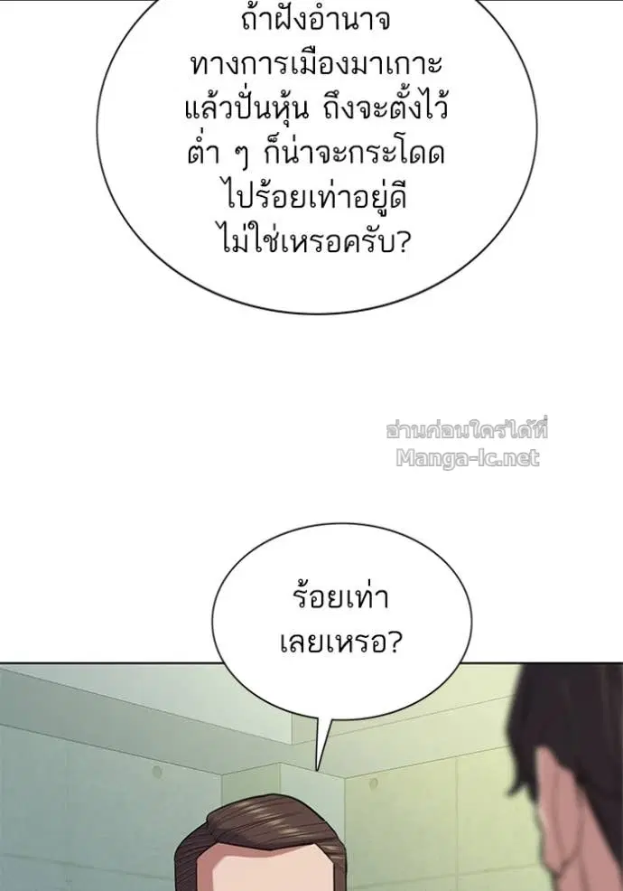 หน้า 7 จาก 150