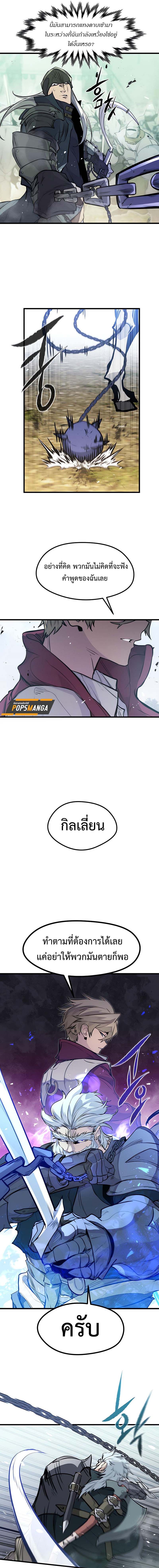 หน้า 3 จาก 15