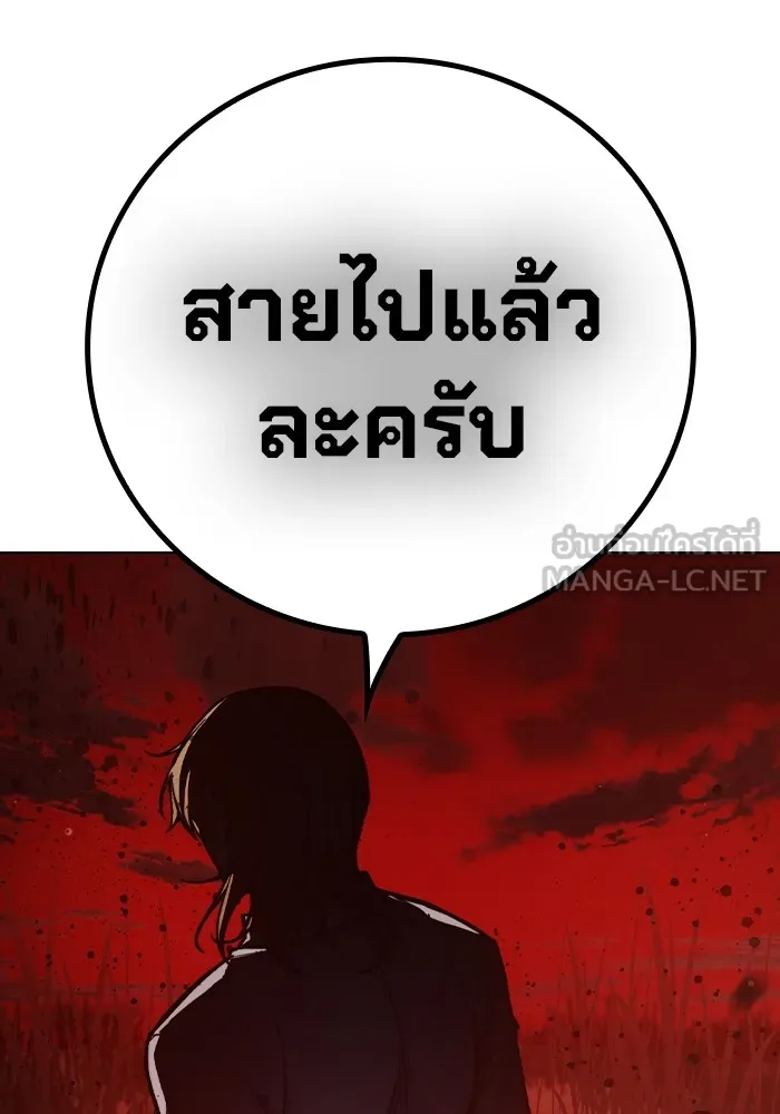 หน้า 50 จาก 120