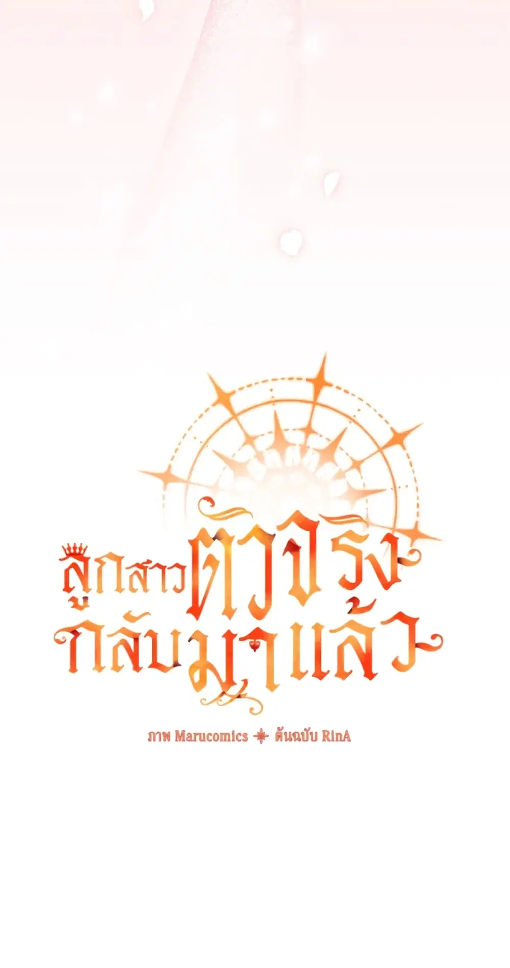 หน้า 7 จาก 56