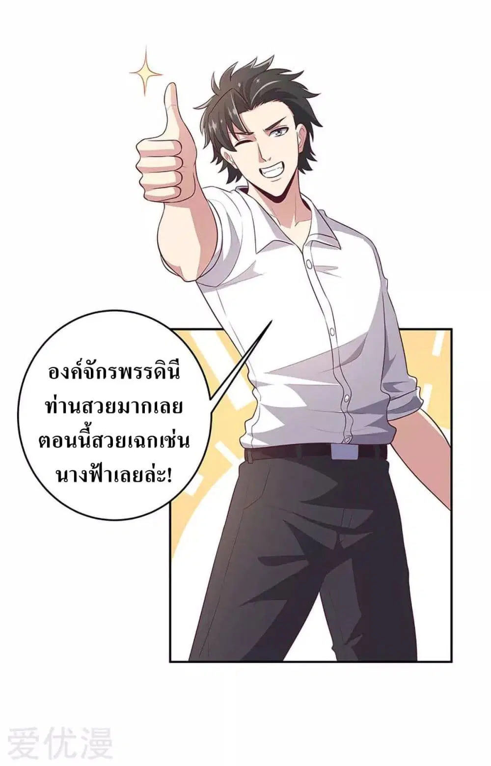 หน้า 5 จาก 30