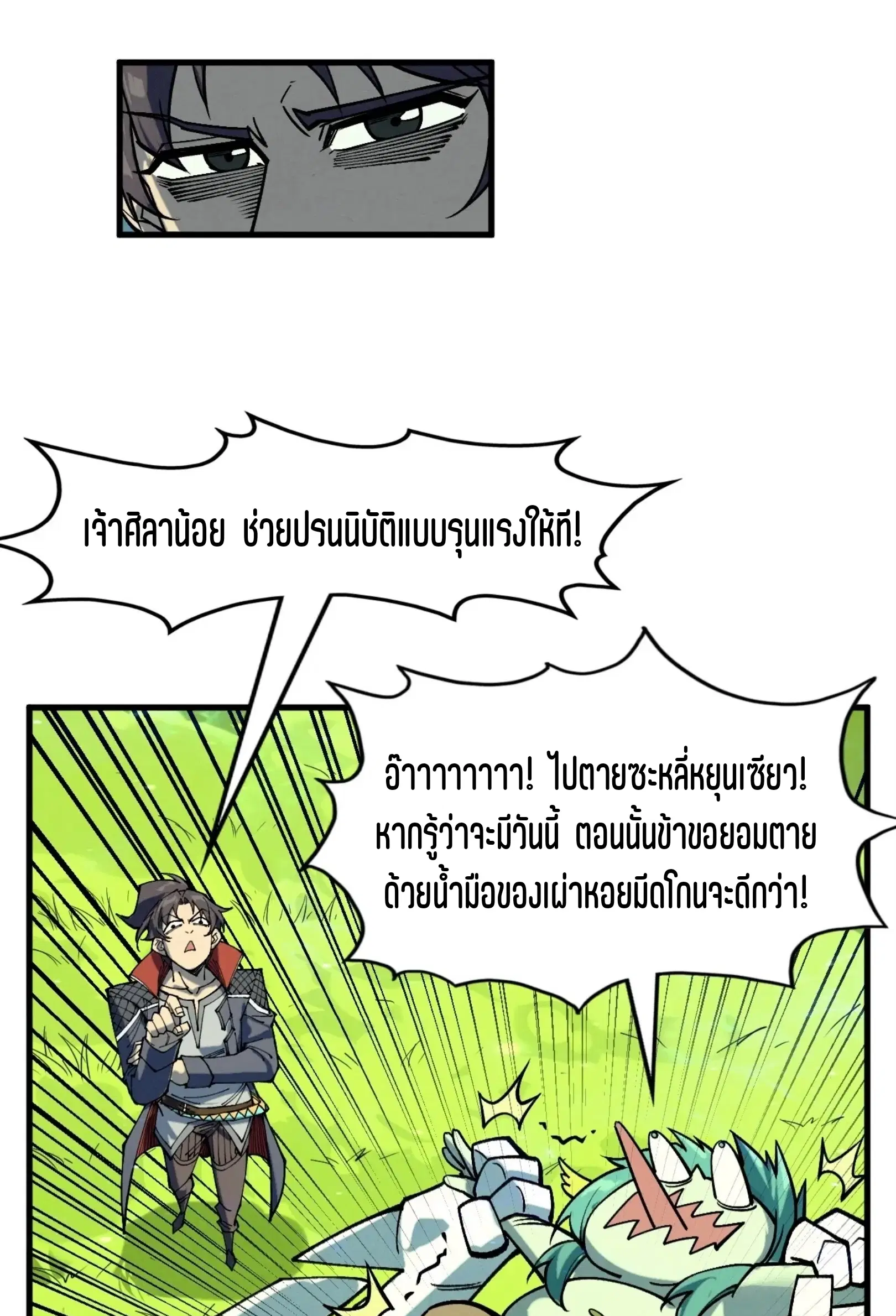 หน้า 37 จาก 61