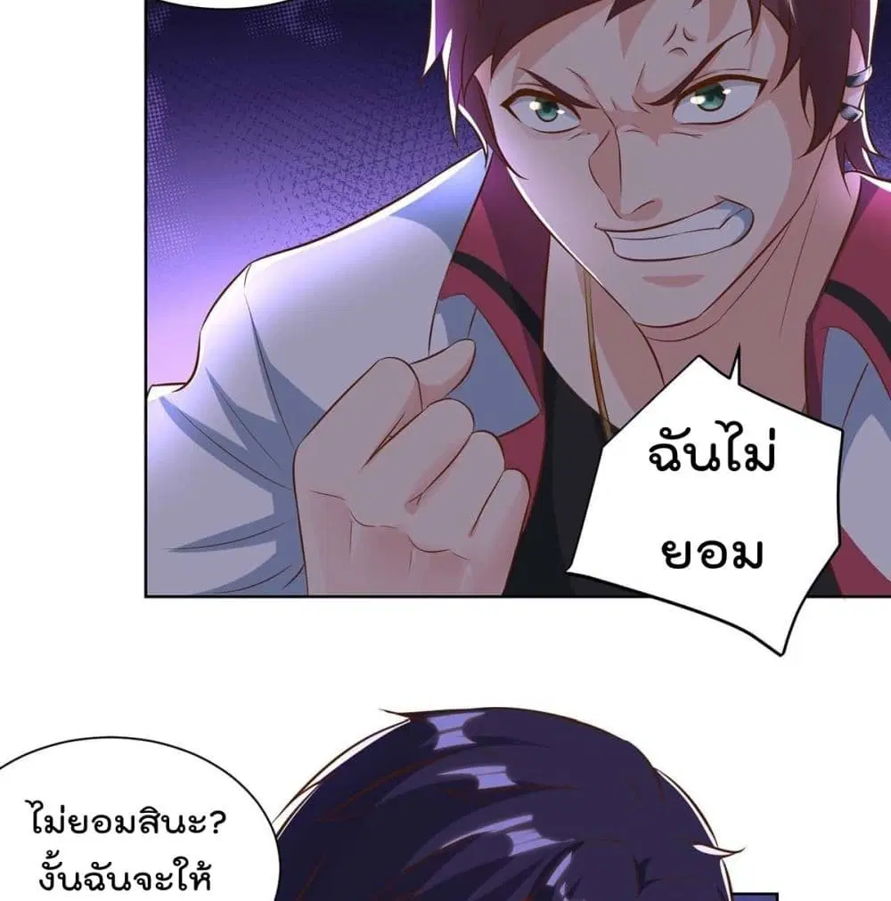 หน้า 20 จาก 54