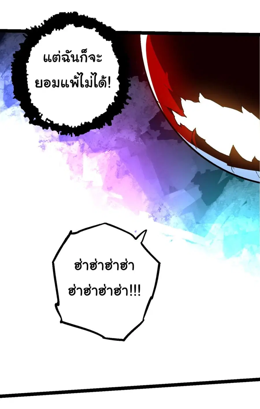 หน้า 10 จาก 50