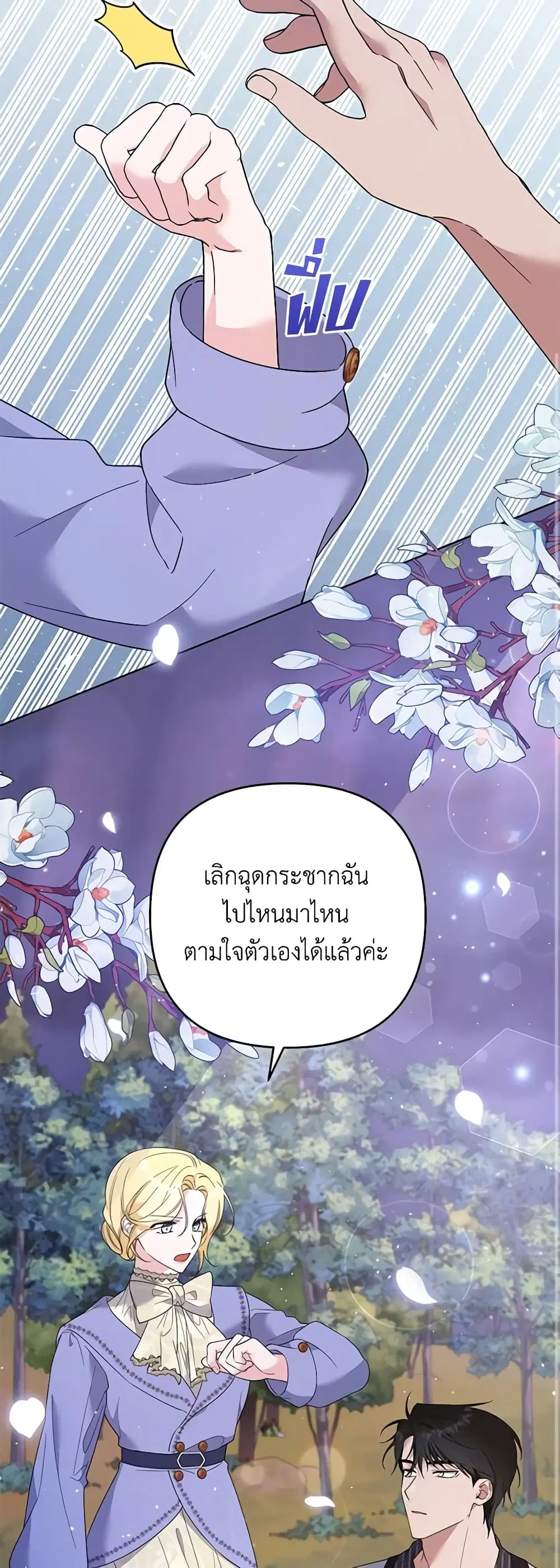 หน้า 43 จาก 52