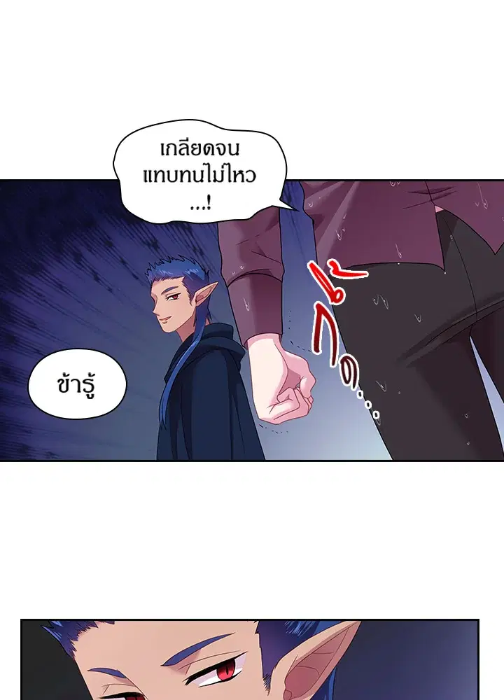 หน้า 39 จาก 46