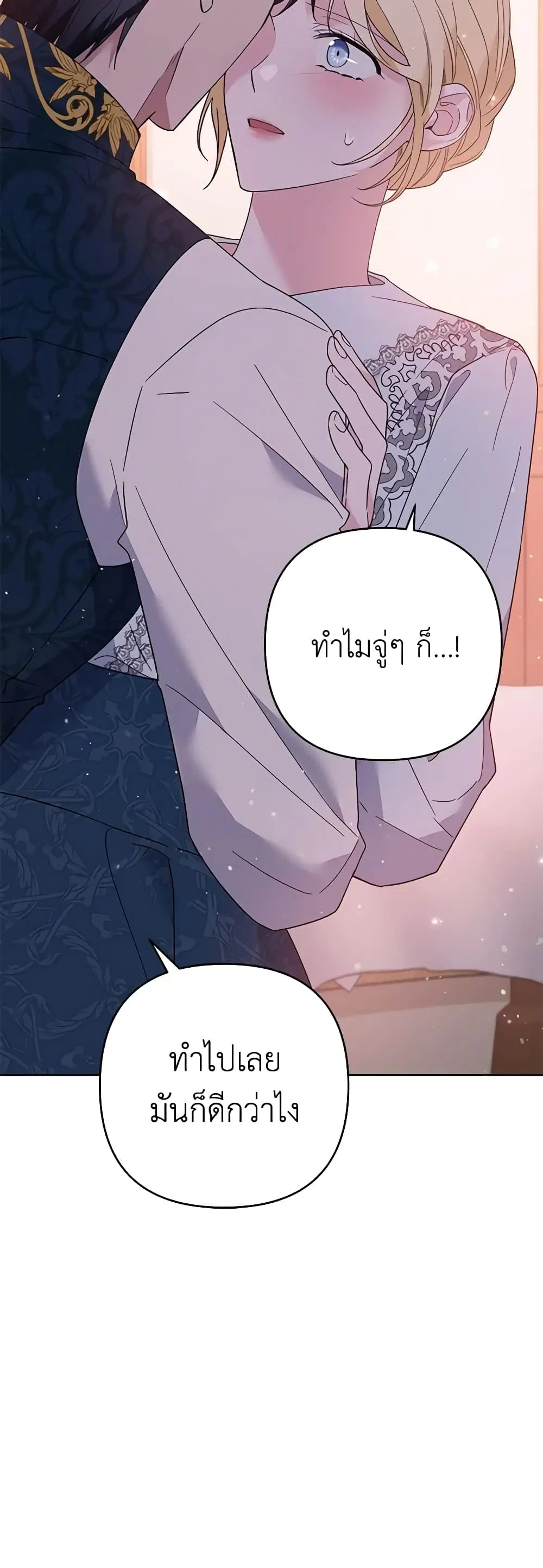 หน้า 29 จาก 45