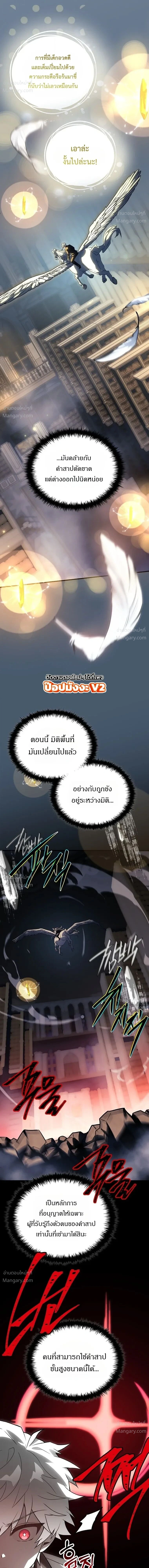 หน้า 27 จาก 40