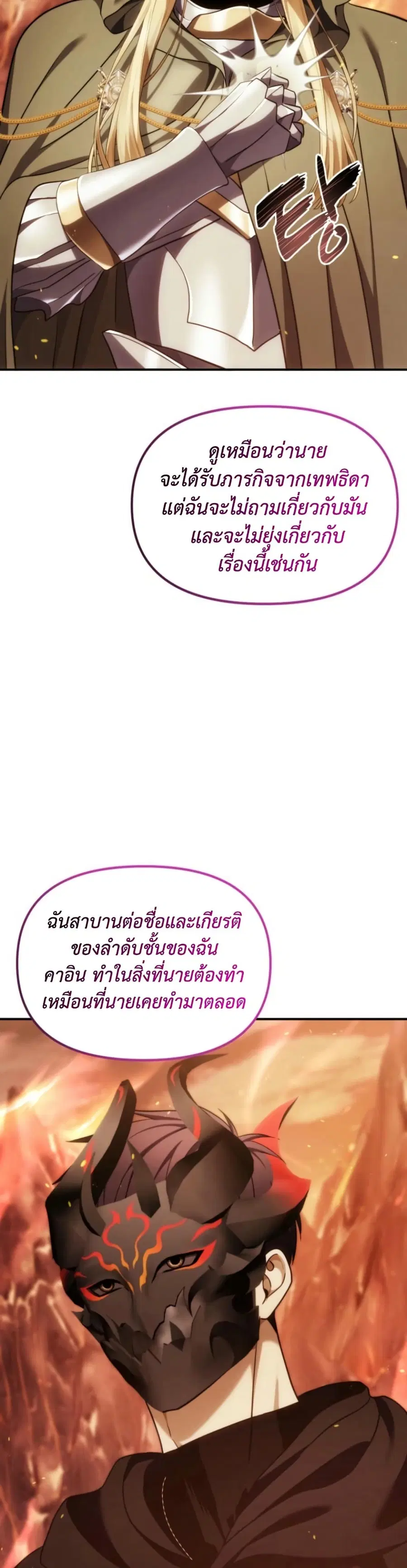หน้า 26 จาก 34
