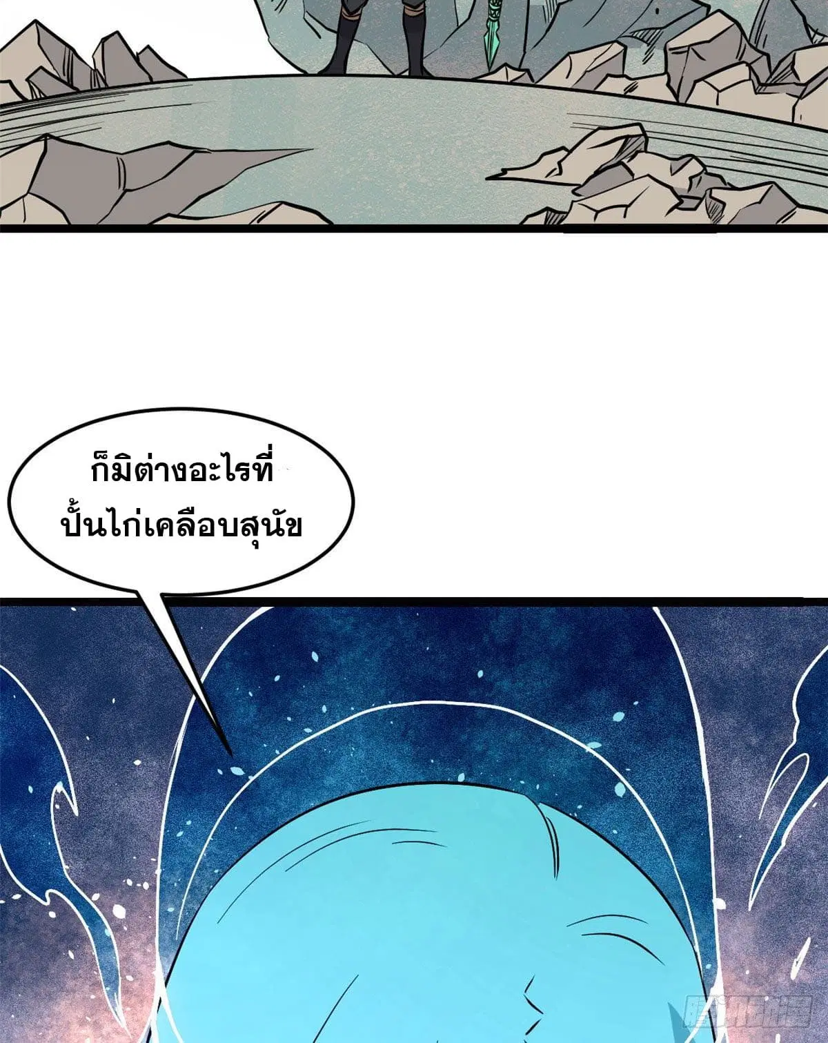 หน้า 59 จาก 62