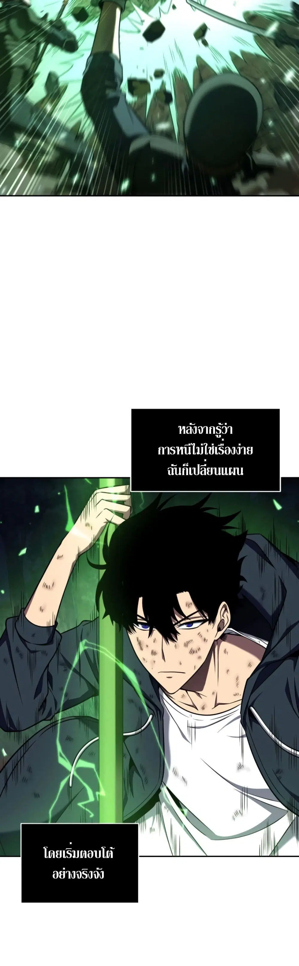 หน้า 24 จาก 40
