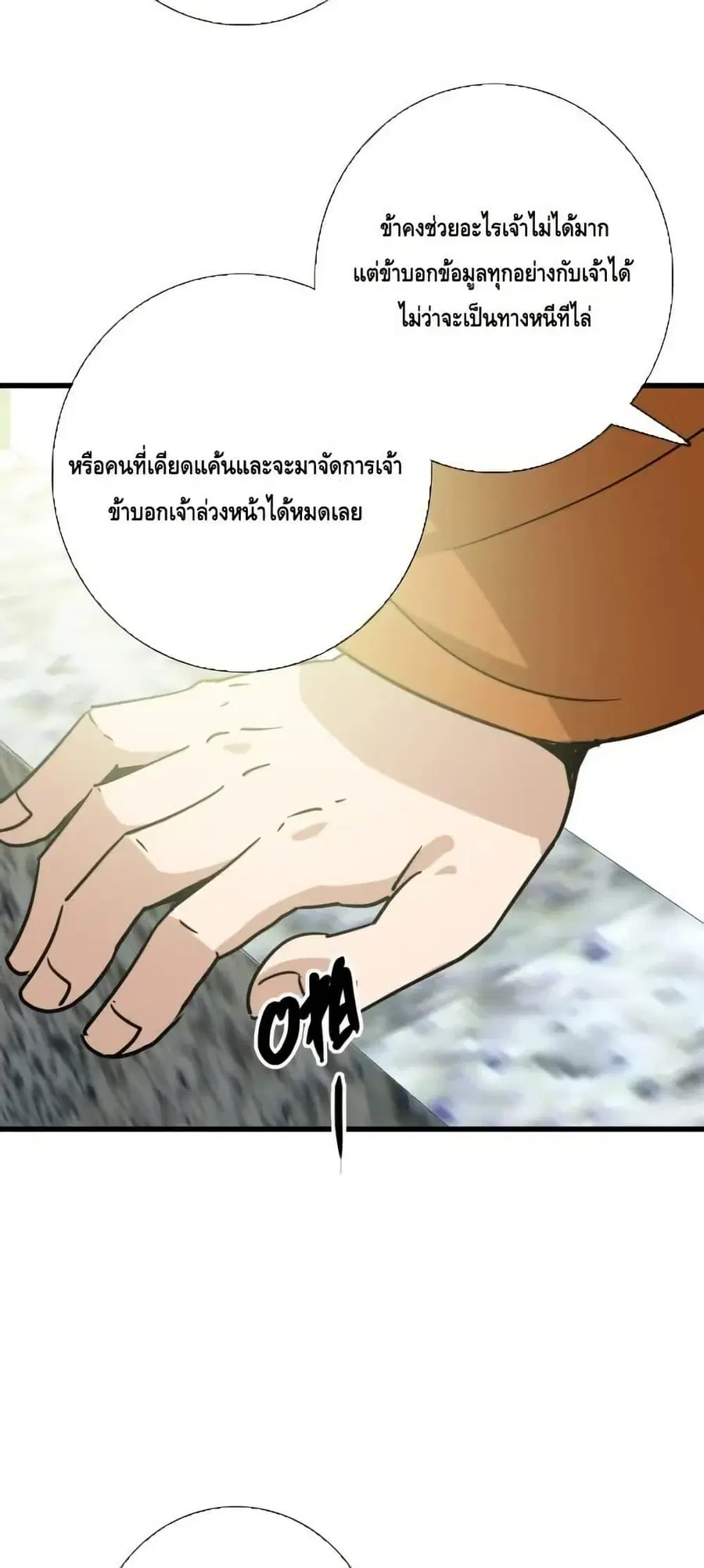 หน้า 9 จาก 52