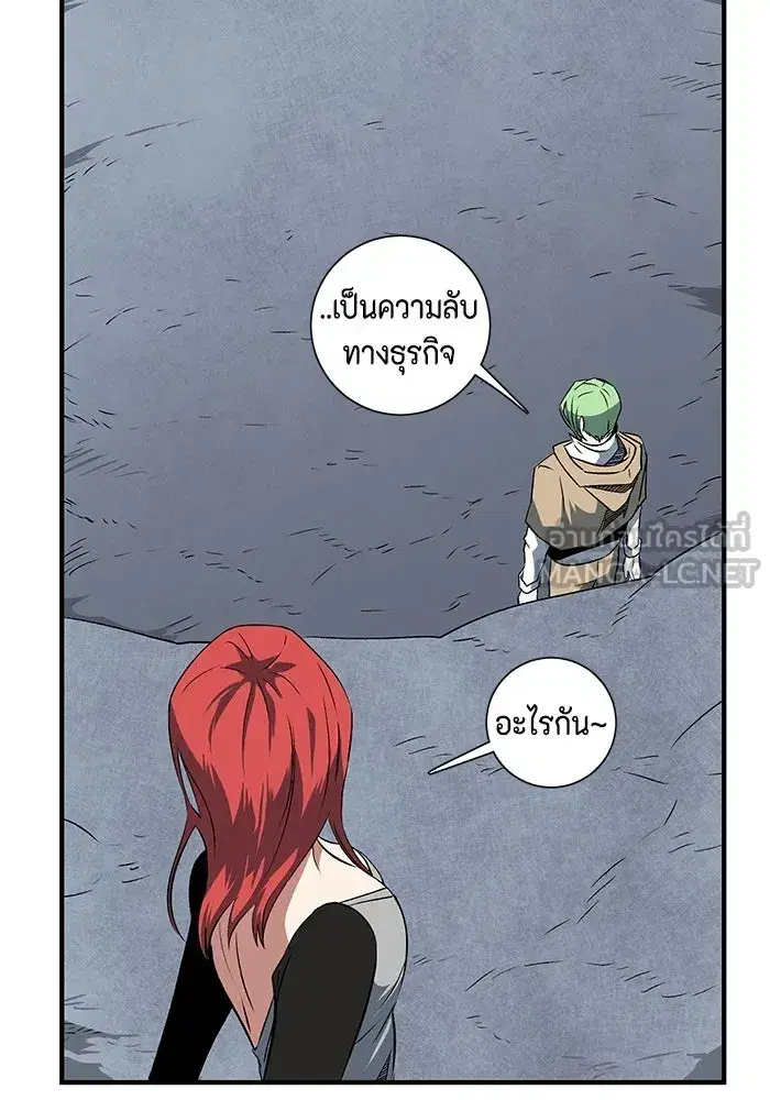 หน้า 69 จาก 102