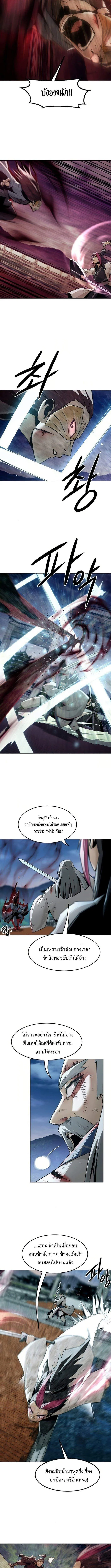 หน้า 10 จาก 15