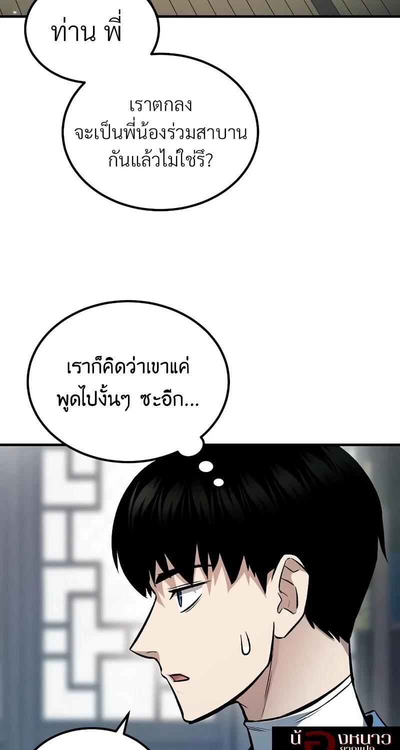หน้า 5 จาก 83