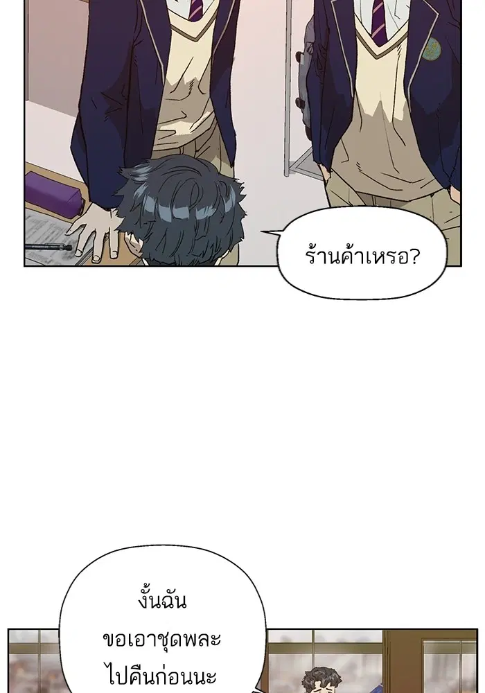หน้า 18 จาก 139