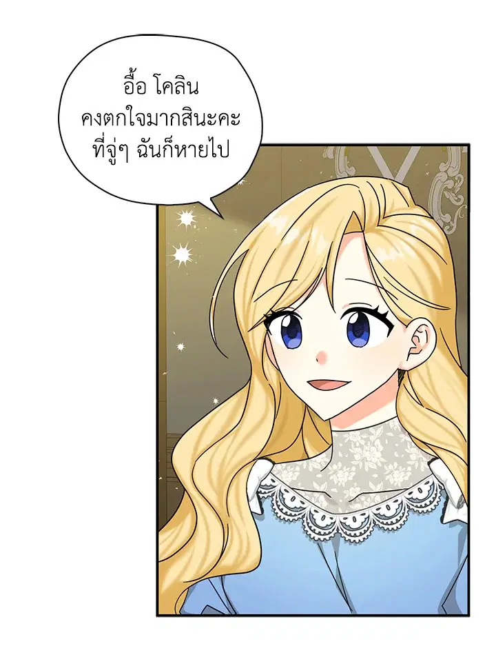 หน้า 59 จาก 94