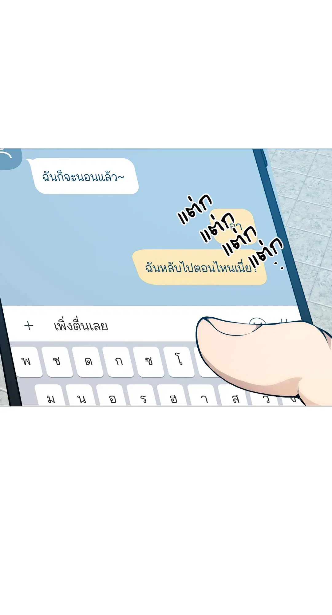หน้า 4 จาก 82