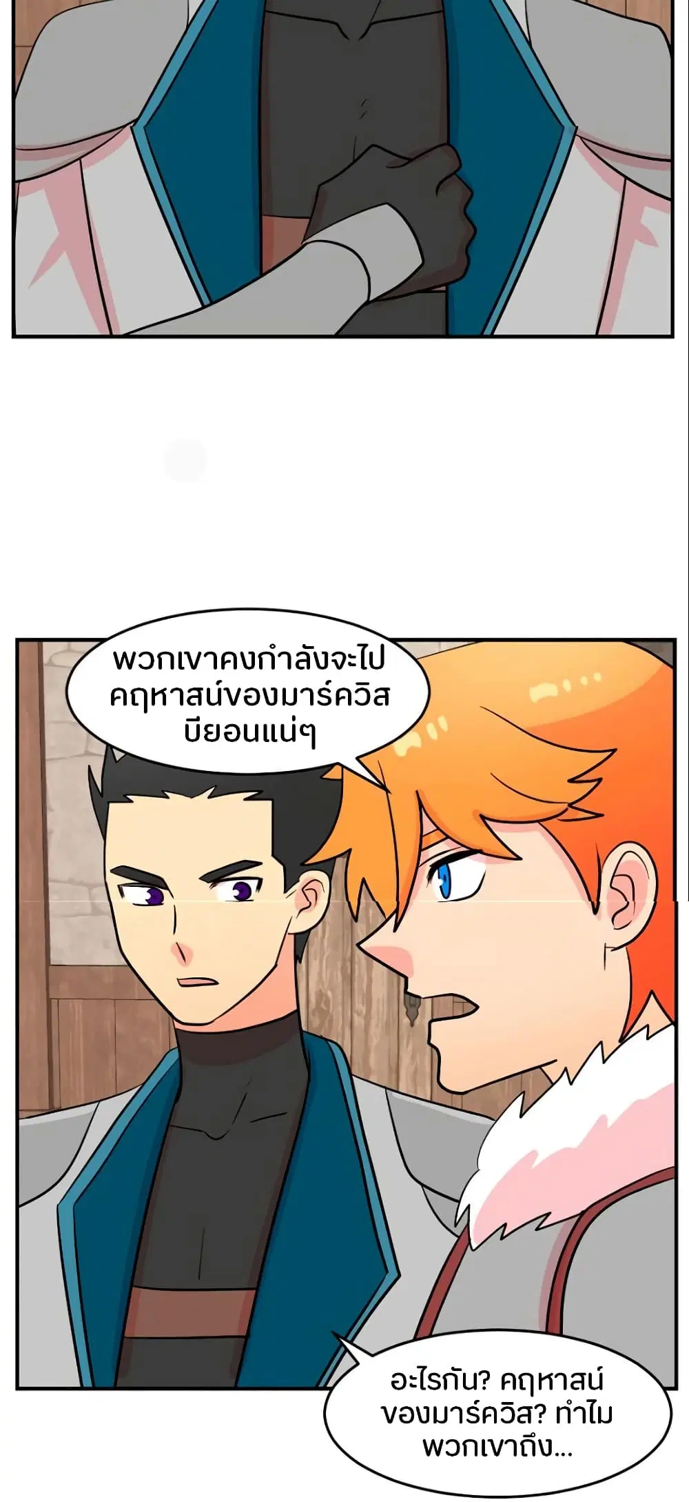 หน้า 34 จาก 37