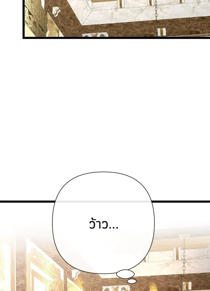 หน้า 112 จาก 164