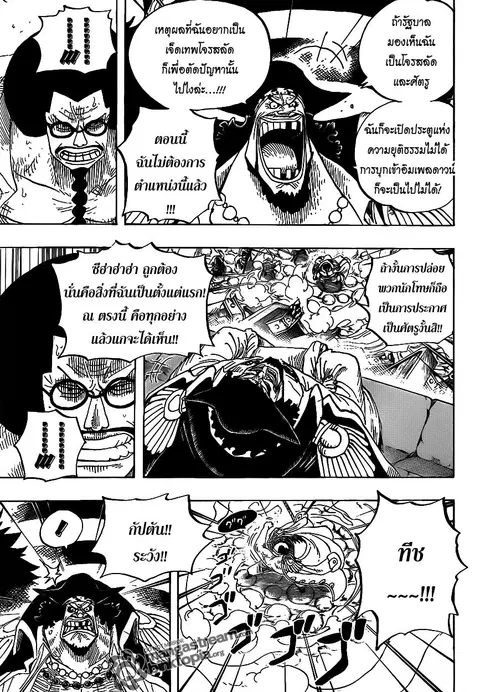 หน้า 6 จาก 15