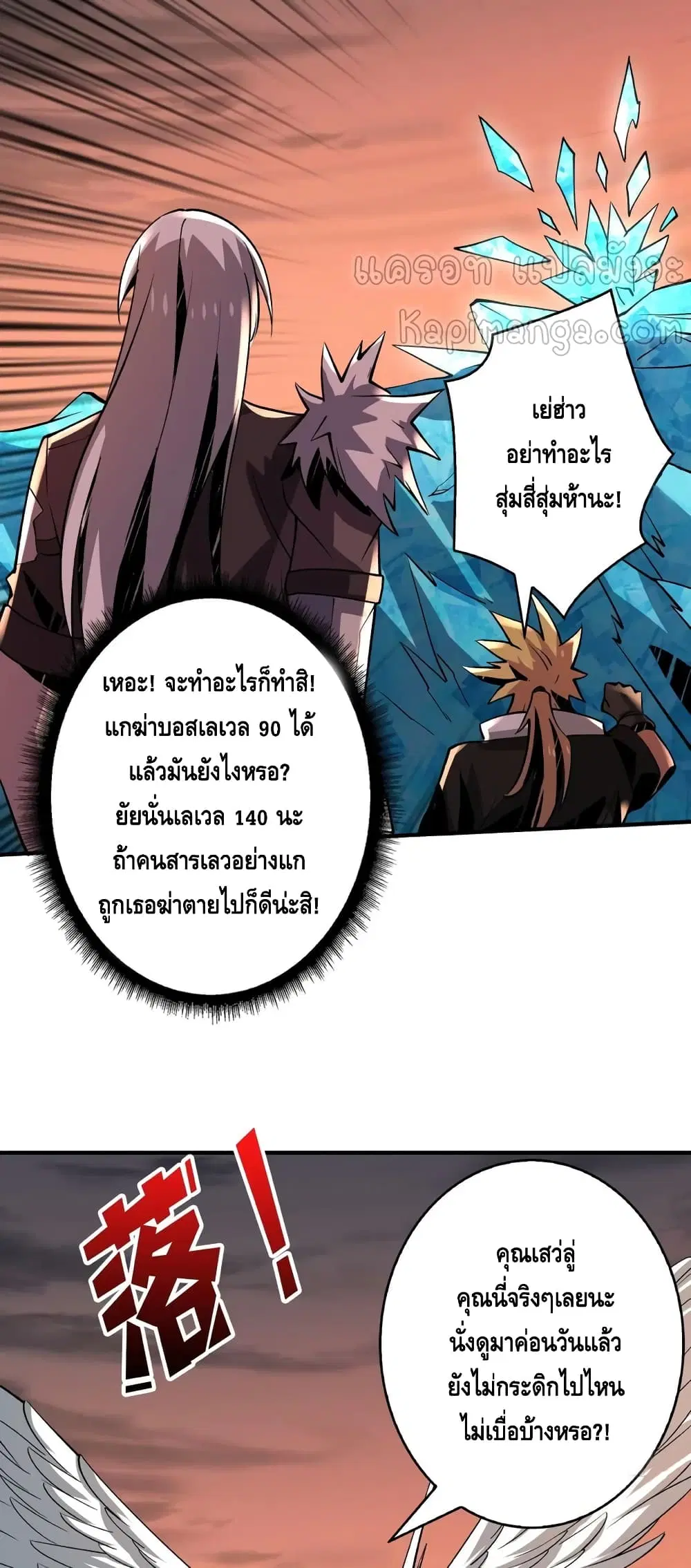 หน้า 13 จาก 32