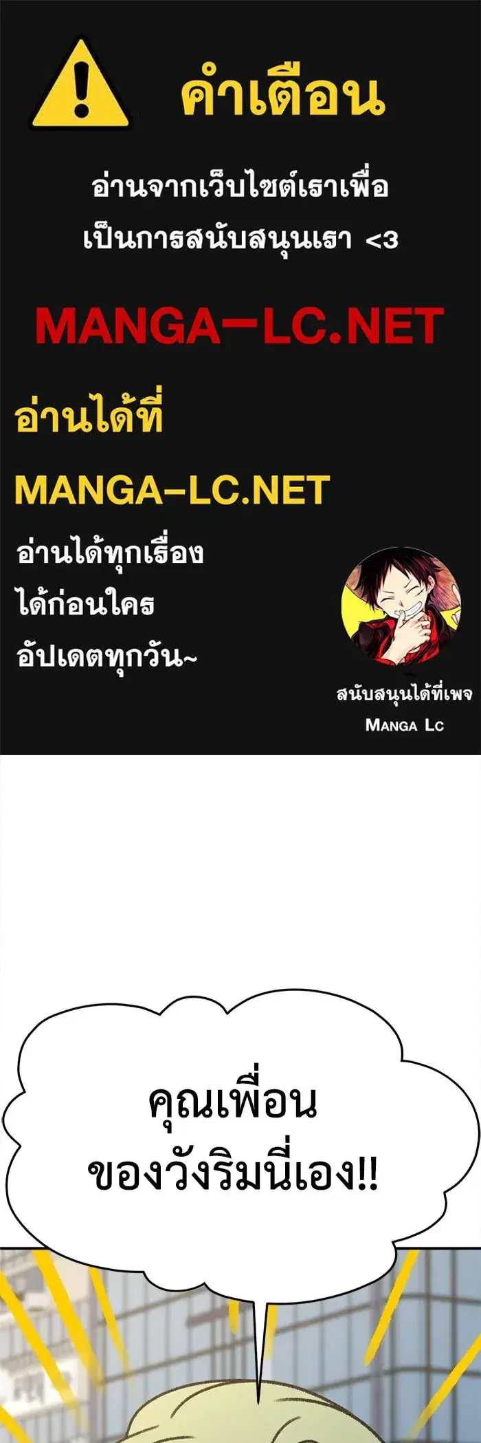 หน้า 1 จาก 175