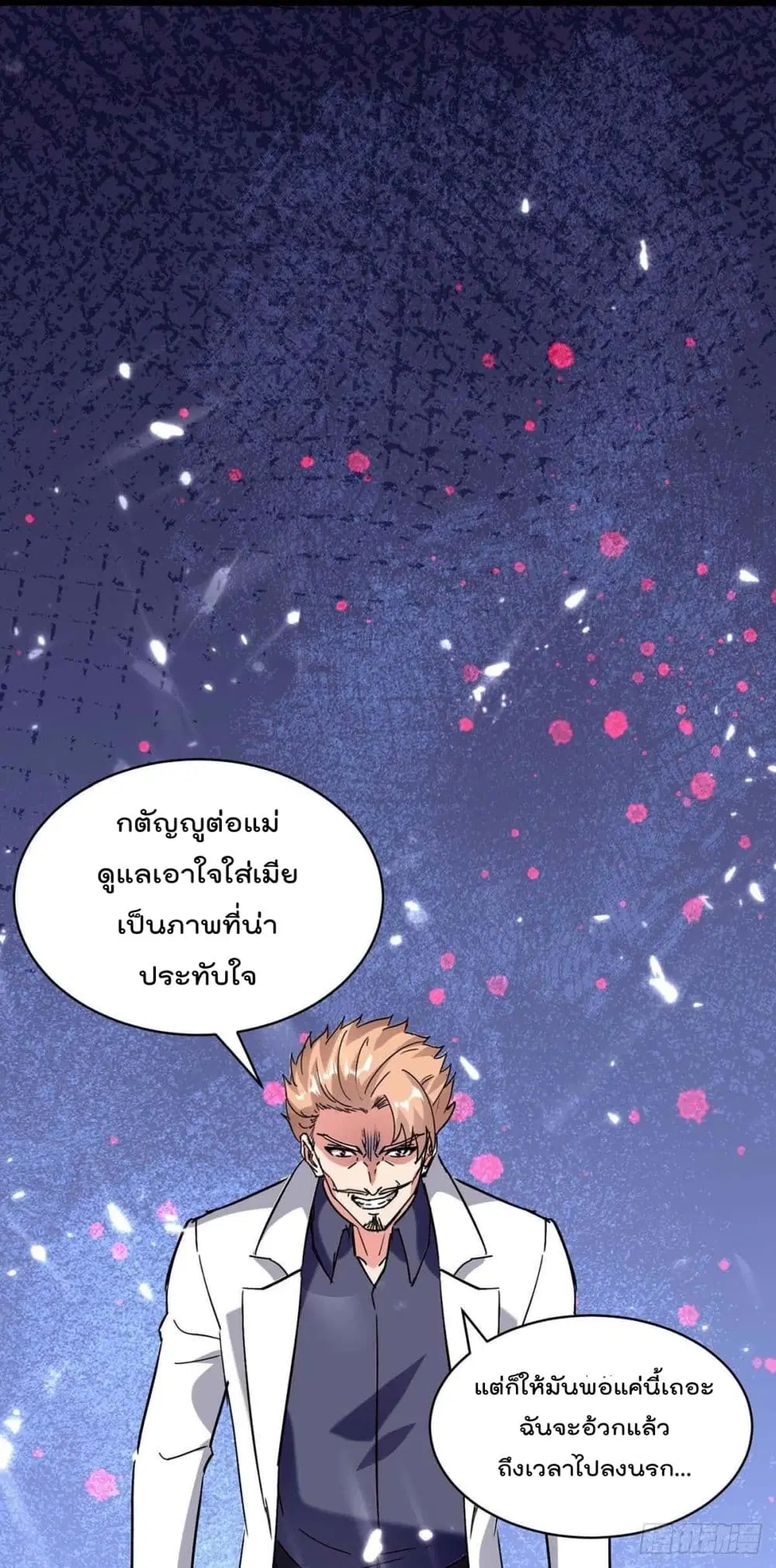 หน้า 9 จาก 28