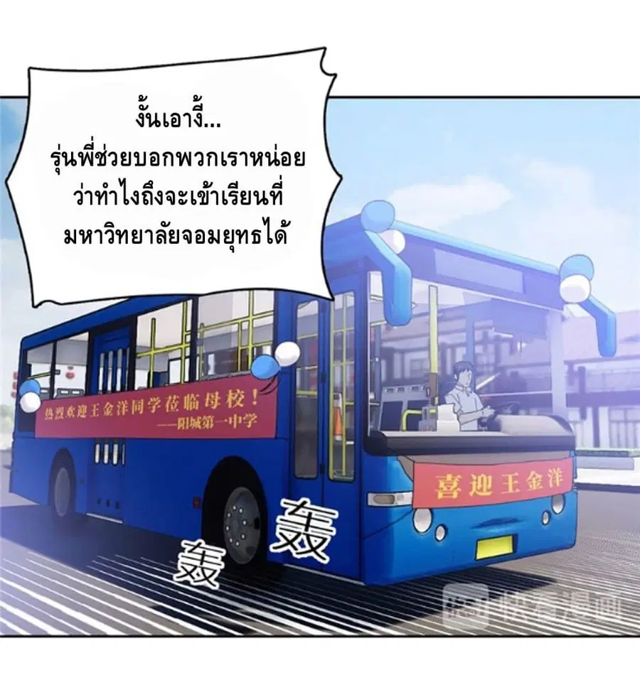 หน้า 12 จาก 36